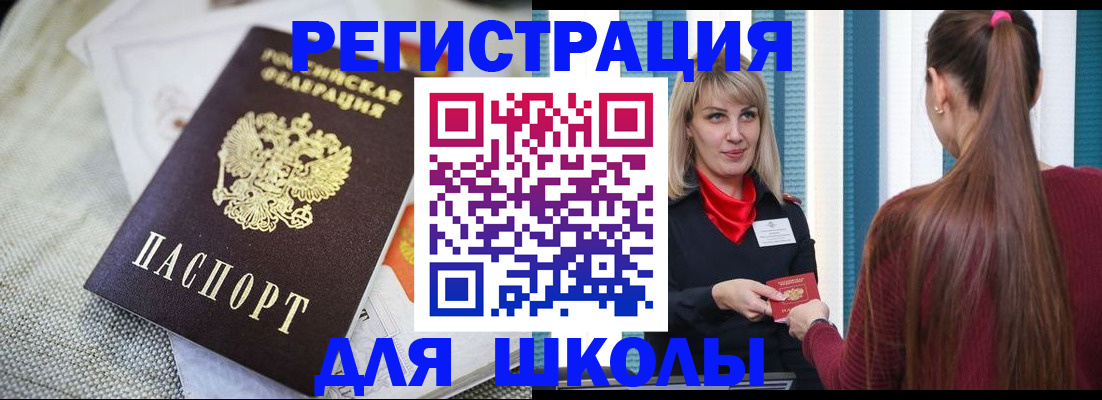 временная регистрация собственник в Нарьян-Маре